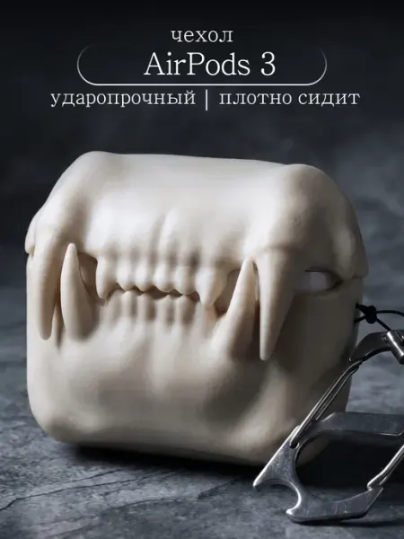 Силиконовый чехол на airpods 3 для наушников Tiger Teeth Qapla