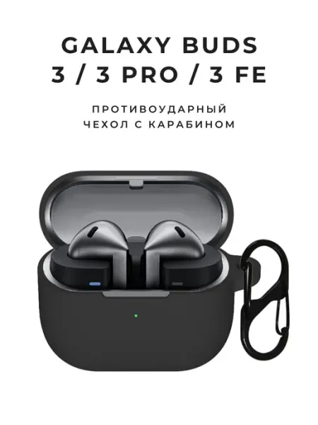 Чехол для Samsung Galaxy Buds 3 3 Pro 3 Fe CaseTime