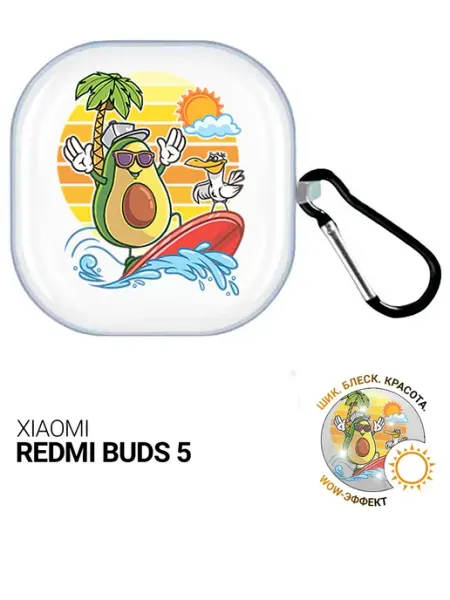 Чехол на Xiaomi Redmi Buds 5 SLVGO