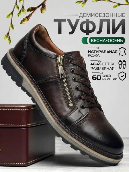 BadalliБотинки