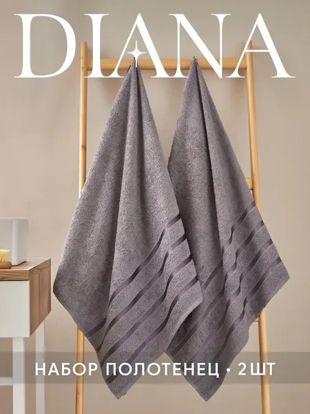 Банные полотенца Diana Store, махровые, хлопок 100%, 70x140 см, комплект 2шт, серый