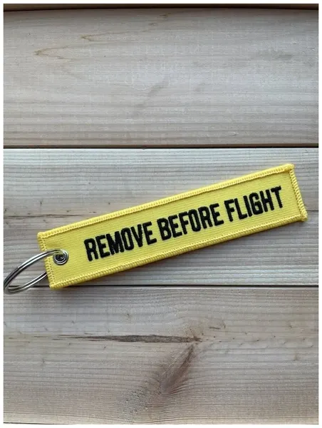 RemoveБрелок