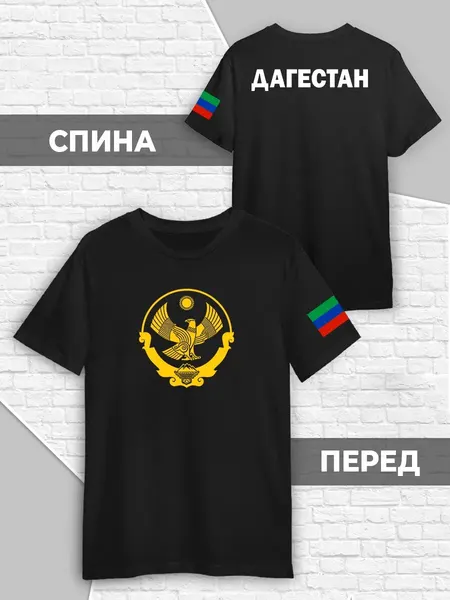 PrintechФутболка