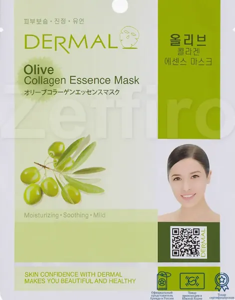 DERMAL Тканевая маска с экстрактом оливы и коллагеном 23 г