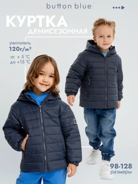 Button Blue Куртка с капюшоном демисезонная детская