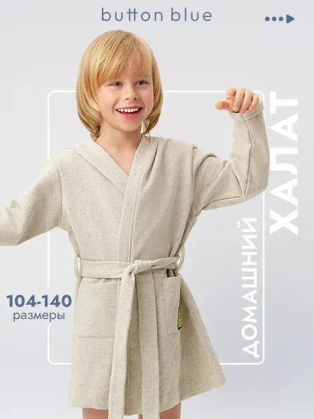 Button Blue Халат домашний банный детский с поясом и капюшоном