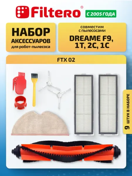 Фильтры, щетки, тряпки на Vacuum Mop 1C 2C Т1 Dreame F9 Xiaomi