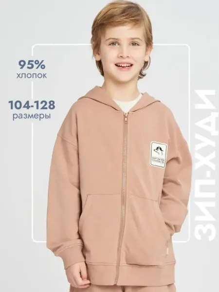 Button Blue Зип худи с карманами детское Толстовка с капюшоном хлопок