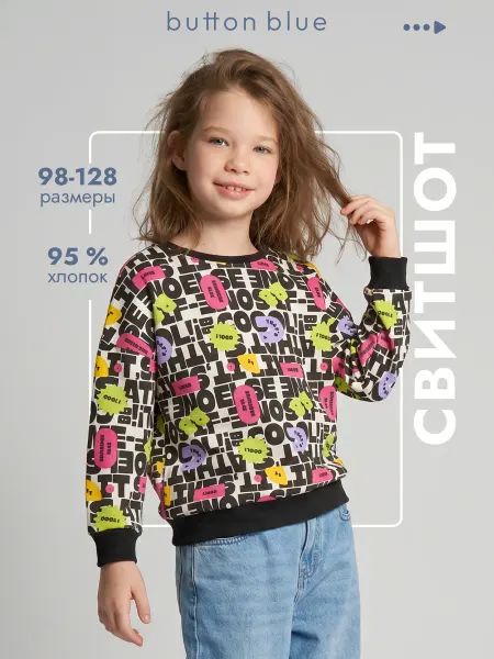 Button Blue Свитшот детский летний яркий Толстовка с принтом хлопок