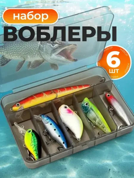 Комплект воблеров TaDiTa