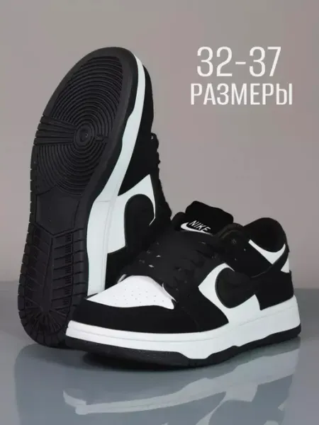 Кроссовки детские ShoeSymphony