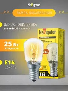 Лампа накаливания Navigator 61 203 NI-T26 для холодильников, 15 Вт, E14, 1 шт.