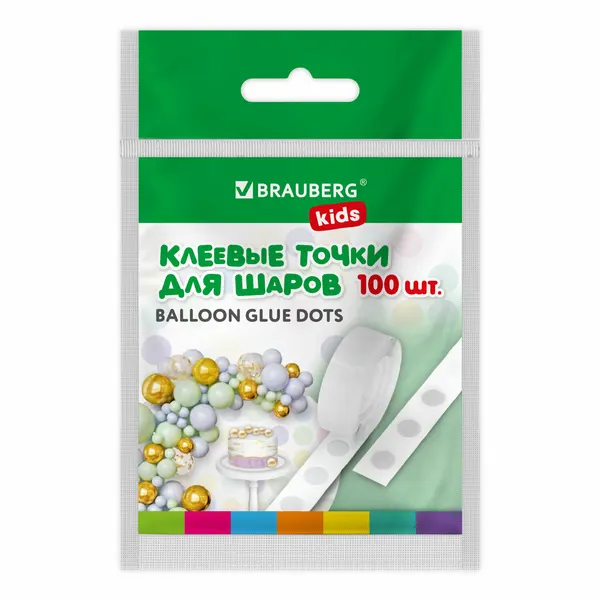 Клеевые точки двусторонние для крепления воздушных шаров, комплект 100 штук, BRAUBERG KIDS, 591904