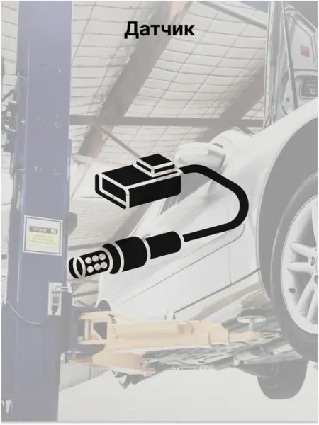 ДАТЧИК ПАРКТРОНИКА M32TFLT1C Chery/Exeed