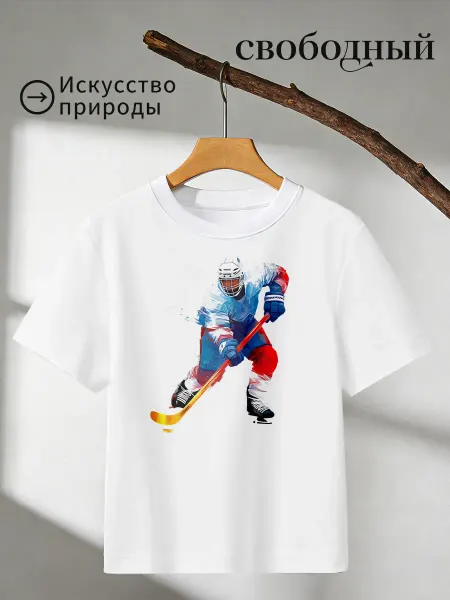 Футболка с принтом хоккейный игрок в действии