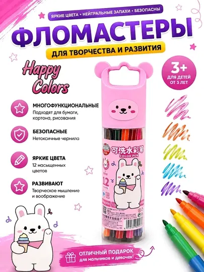 Фломастеры детские 12 цветов в пенале-тубусе Мишка - Фломастеры