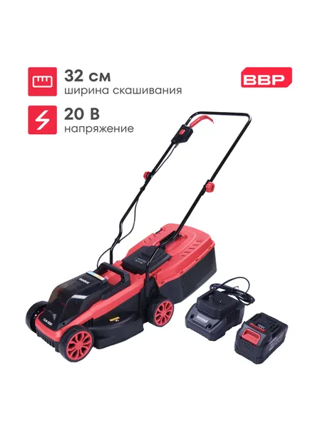 Газонокосилка аккумуляторная CLM-3220, 32 см, 20 В, несамоходная, с АКБ 4 А*ч и ЗУ, BOXBOT