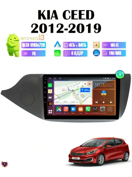 Магнитола для Kia Ceed (2012-2019) матовая, 4-64 GB, 8 ядер PODOFO Автомагнитола