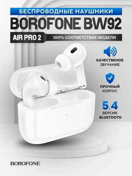 Беспроводные наушники BW92 для Андроид и iPhone блютуз
