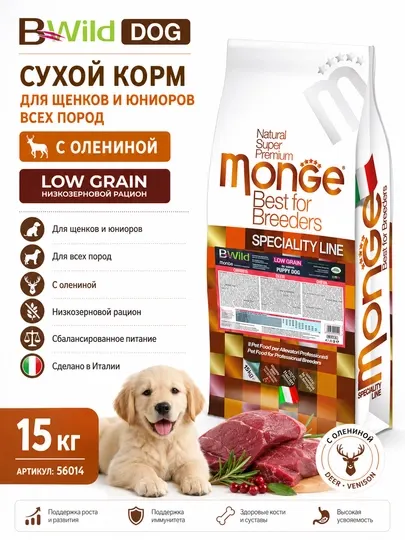 Bwild сухой корм для щенков с олениной 15кг