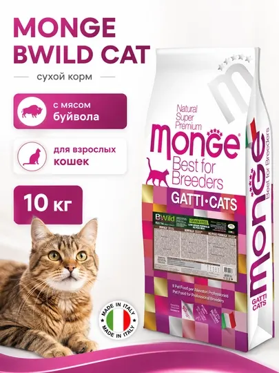 Bwild сухой корм для кошек с мясом буйвола 10кг