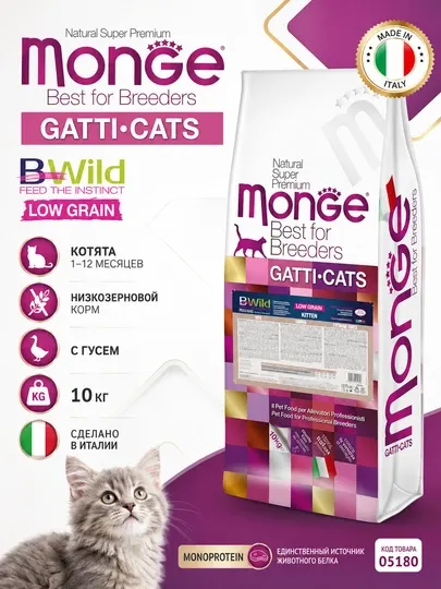 Bwild сухой корм для котят с мясос гуся 10кг