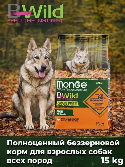 Сухой корм для собак Monge Dog Bwild Grain Free утка, 15 кг