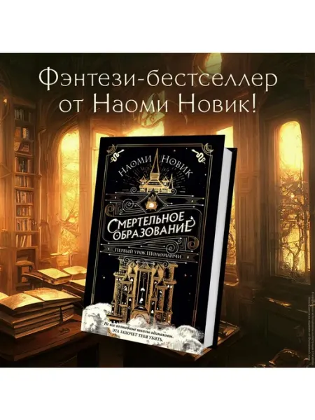 Первый урок Шоломанчи (#1) Эксмо
