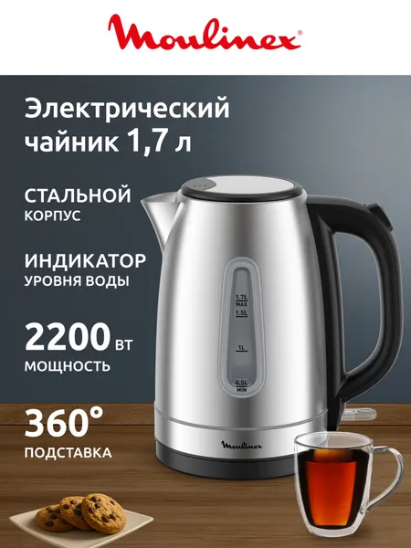 Электрический чайник Moulinex BY2R0DF0