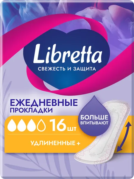 Прокладки Libretta ежедневные Свежесть и защита, удлиненные+, 16 шт.