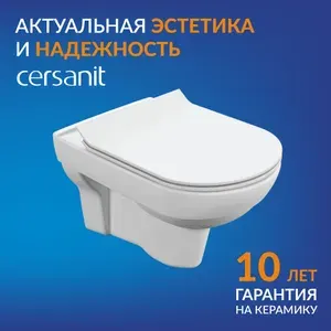 Подвесной унитаз CITY Clean On DPL EO slim Cersanit