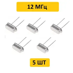 Кварц 13,56 МГц KX-3H (HC-49S) кварцевый резонатор