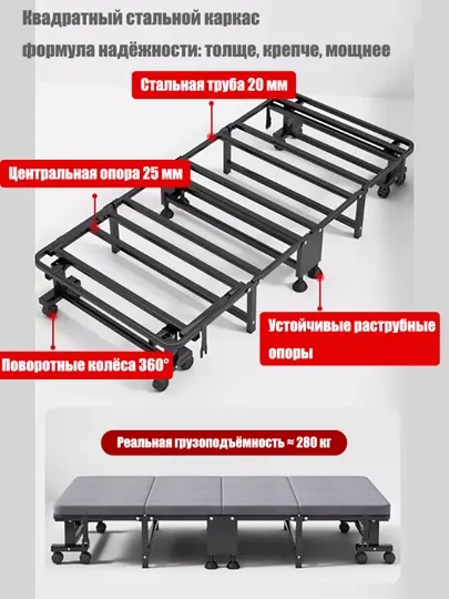 Складная офисная кровать с регулируемой спинкой и мягким матрасом для отдыха - Раскладные кровати