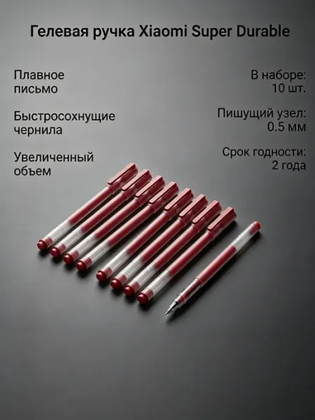 &ldquo Ручка, которая никогда не заканчивается&rdquo Xiaomi
