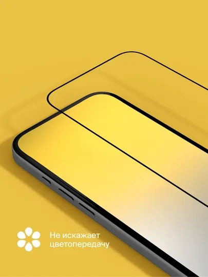 Защитное стекло с аппликатором COMMO для Apple iPhone 12 / Apple iPhone 12 Pro, прозрачное - Аксессуары и запчасти