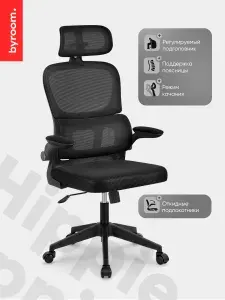 Кресло компьютерное офисное BYROOM Office Hippie OM889B-plb-B, черное, поясничная опора, регулируемый подголовник, дышащая спинка