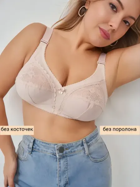MPA ELITA BYUST Бюстгальтер без косточек большие размеры