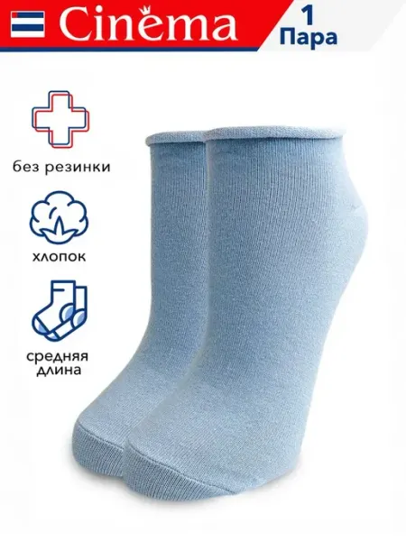 Носки без резинки Cinema