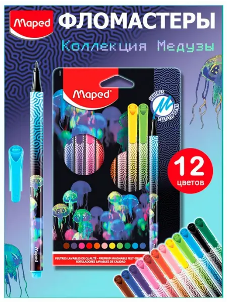 Фломастеры Maped DEEPSEA PARADISE, 12 шт