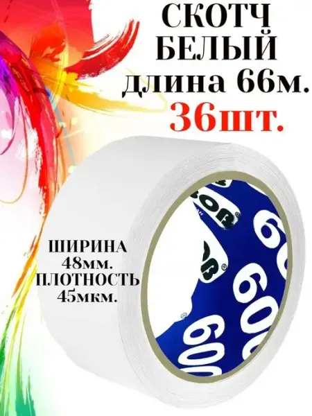 Скотч цветной UNIBOB