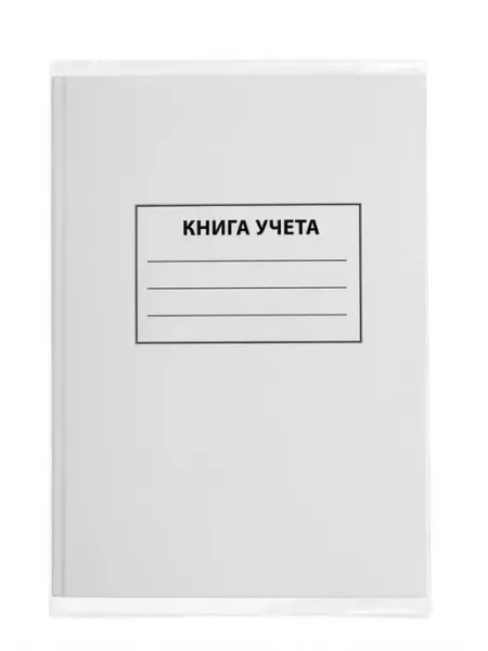 Многоразовые прозрачные обложки для учебников