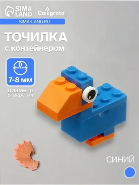 Многофункциональный конструктор-точилка для карандашей