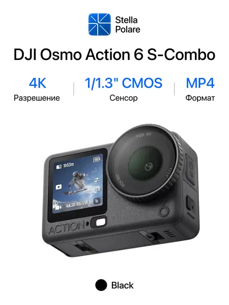 Экшн-камера DJI Osmo Action 6 Standard Combo, 1/1,1" CMOS, 4K UHD, 50ГБ