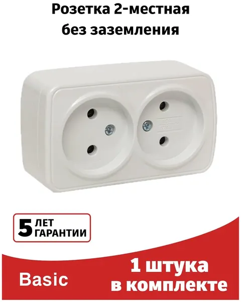 Розетка без заземления двухместная (1штука) ОП 10А белая EKF Basic