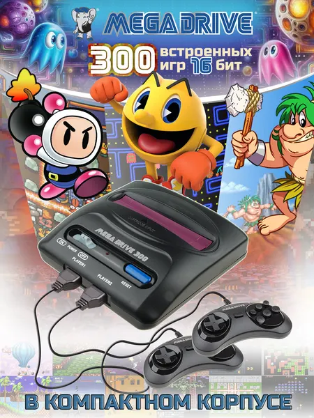 Игровая приставка Mega Drive 300 встроенных игр (16-бит Sega), Ретро консоль с двумя джойстиками, Для телевизора