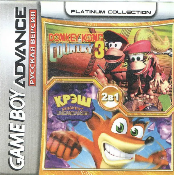 2в1 Crash Bandicoot Fusion/Donkey Kong Country 3 (GBA) (Platinum) (256M)