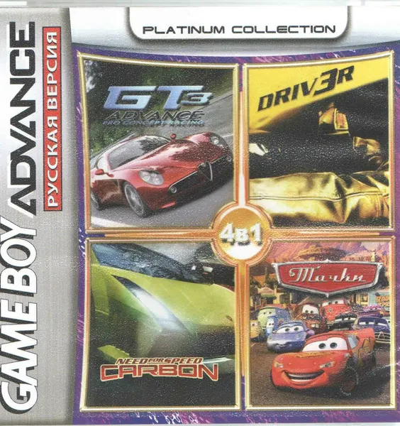 Картридж 4в1 Driver 3/GT Adv.3: Pro Concept Racing/NFS Carbon: Own The City/Cars (GBA) (Platinum) (256M)