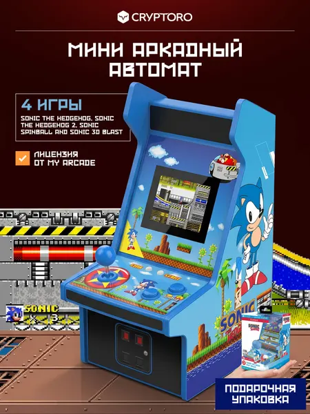 Аркадная игровая ретро приставка консоль My Arcade Sonic the Hedgehog Mighty Player