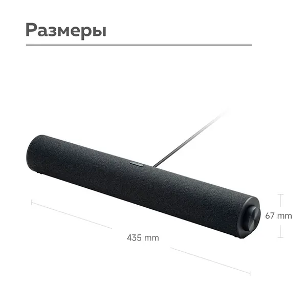 Компьютерный саундбар Redmi Computer Speaker (ASB02A) Dark Gray