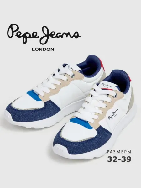 Кроссовки TEAGAN BASS B PEPE JEANS LONDON